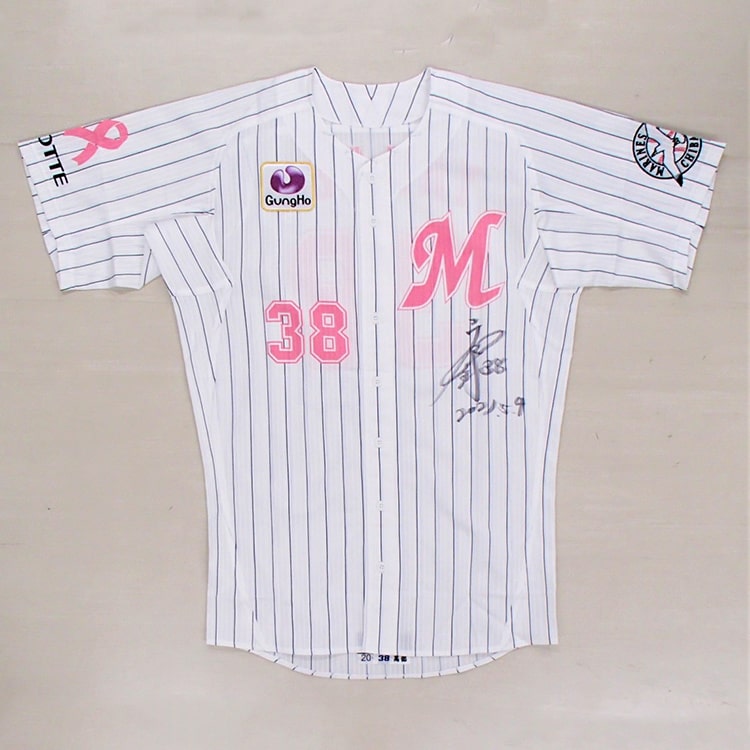 2021ピンクユニホーム