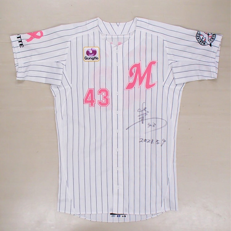 2021ピンクユニホーム