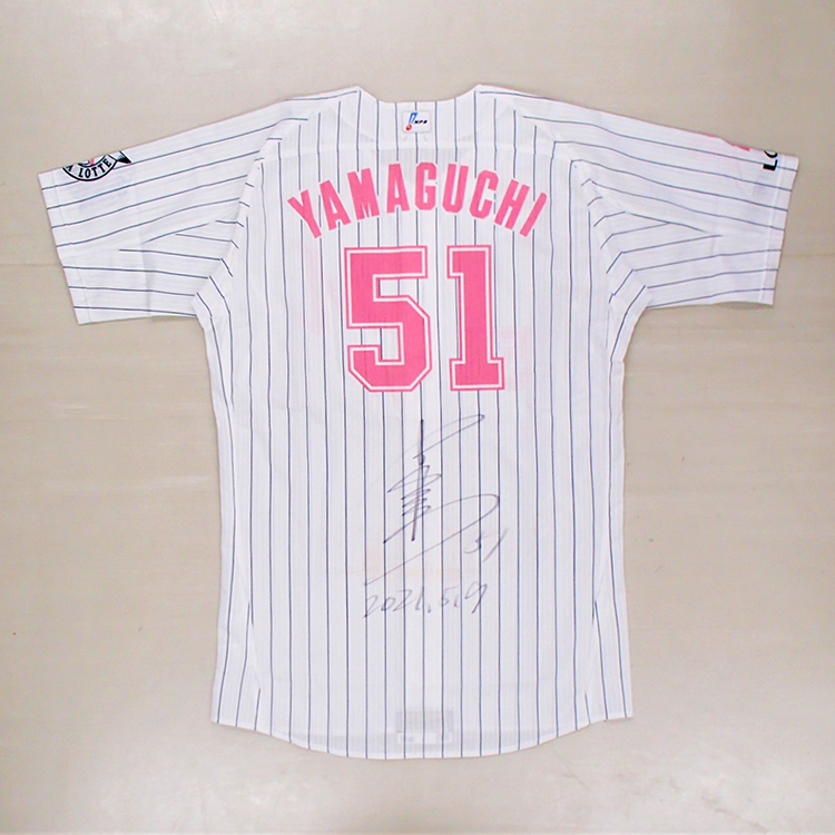 2021ピンクユニホーム