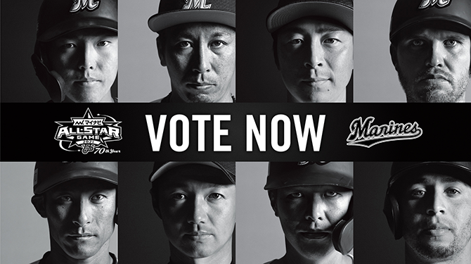 マイナビオールスターゲーム2021