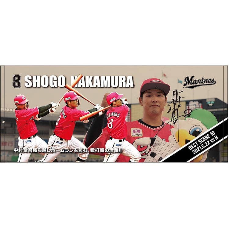 フェイスタオル