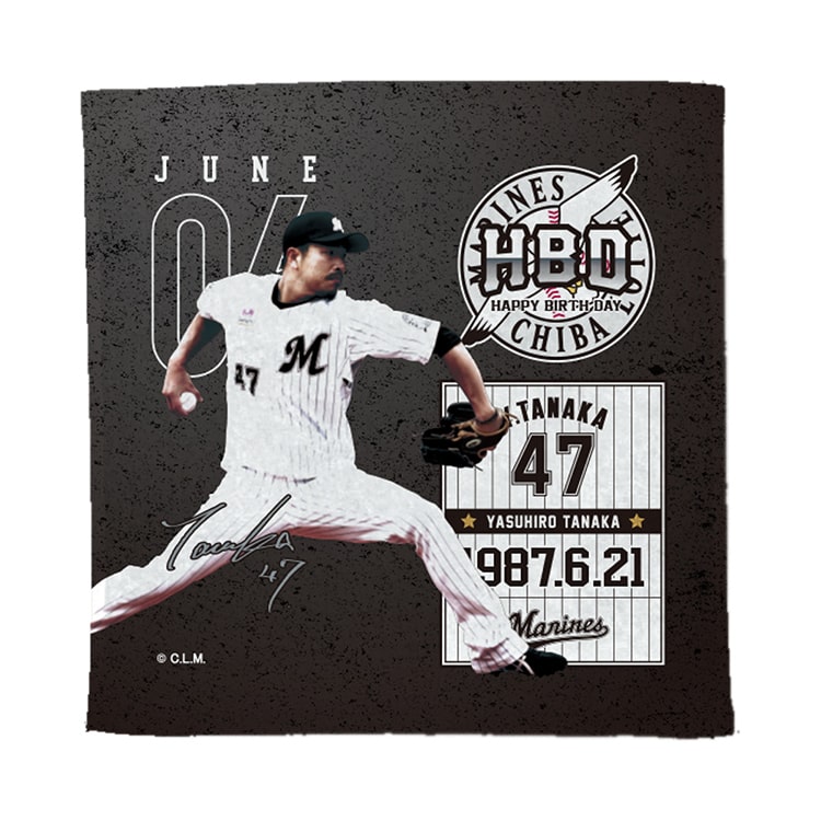 ハイブリッドハンドタオル