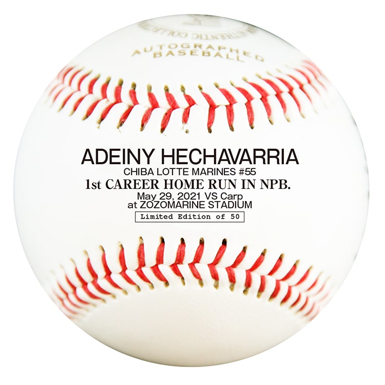 直筆サイン入りボール