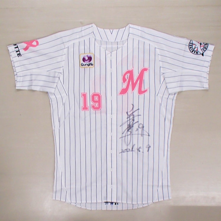 2021ピンクユニホーム