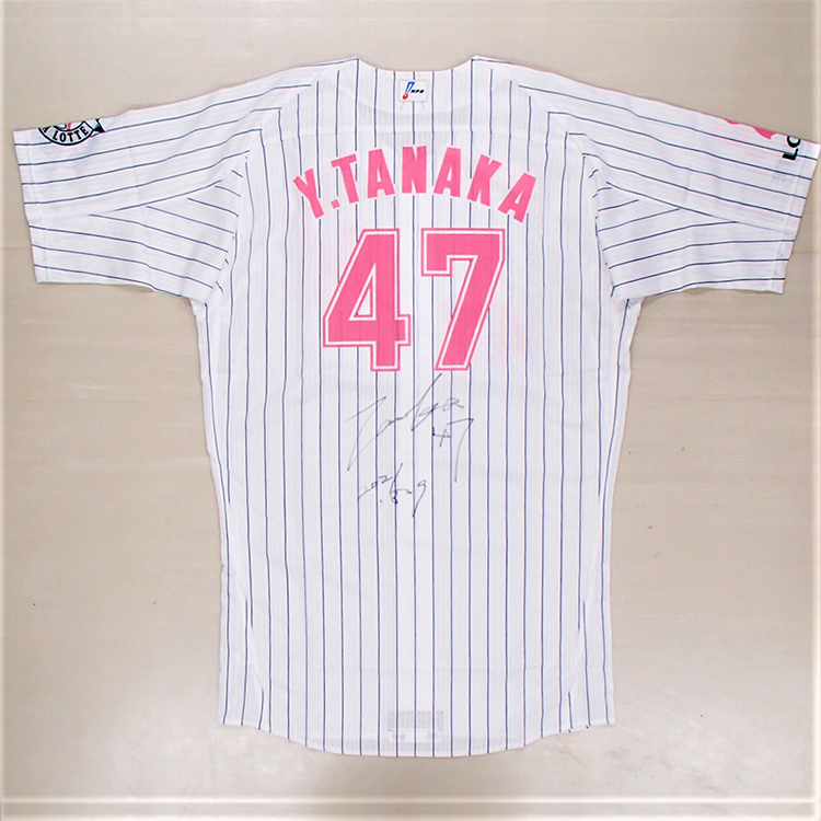 2021ピンクユニホーム