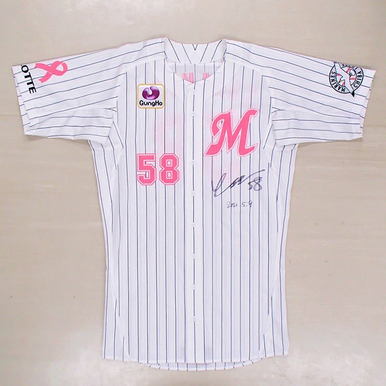 2021ピンクユニホーム