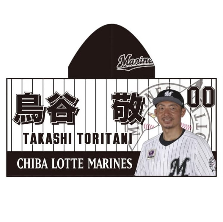 フード付きタオル