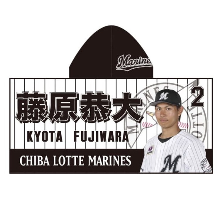 フード付きタオル