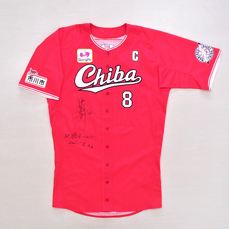 ヒーローユニホーム(CHIBA)#8中村(2021.5.22)