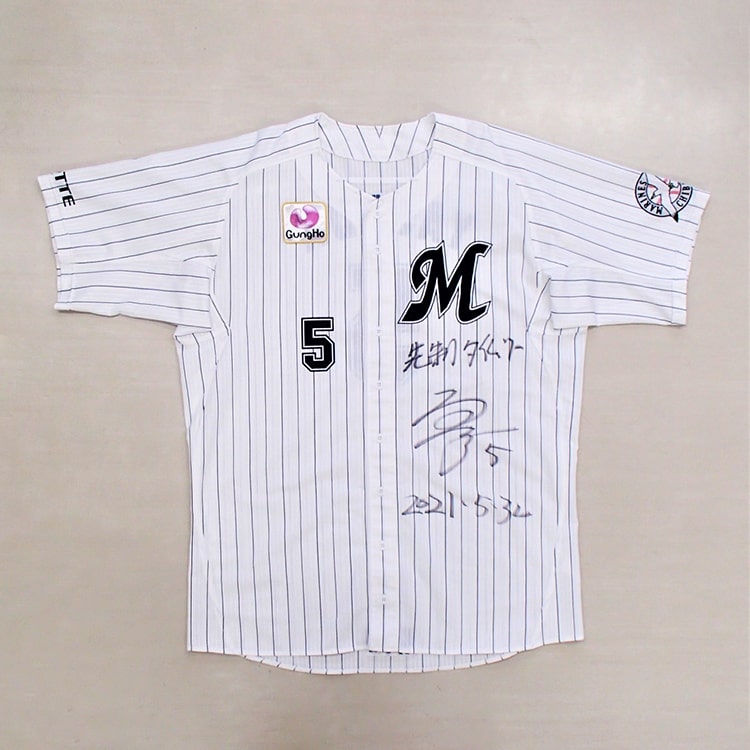 ヒーローユニホーム(ホーム)#5安田(2021.5.30)