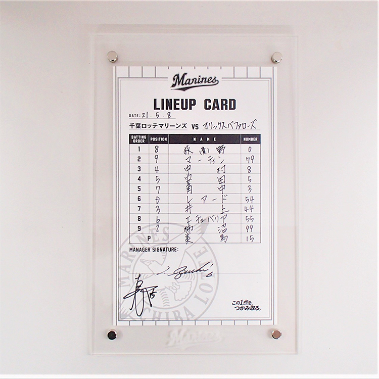 ラインナップカード監督/#15美馬(2021.5.8)