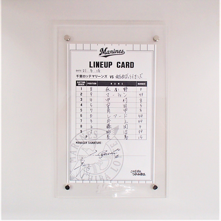 ラインナップカード監督/#15美馬(2021.5.15)