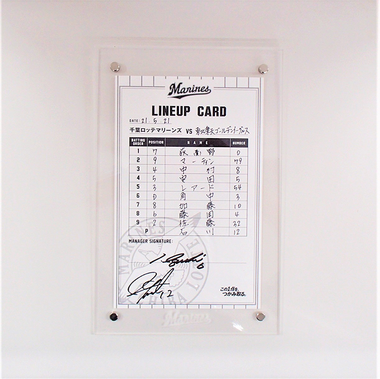 ラインナップカード監督/#12石川(2021.5.21)