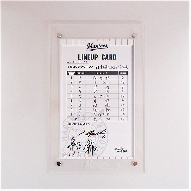 ラインナップカード(ヒーロー)監督/#15美馬/#8中村奨(2021.5.22)