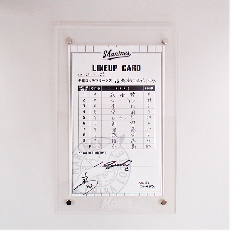 ラインナップカード監督/#43小島(2021.5.23)