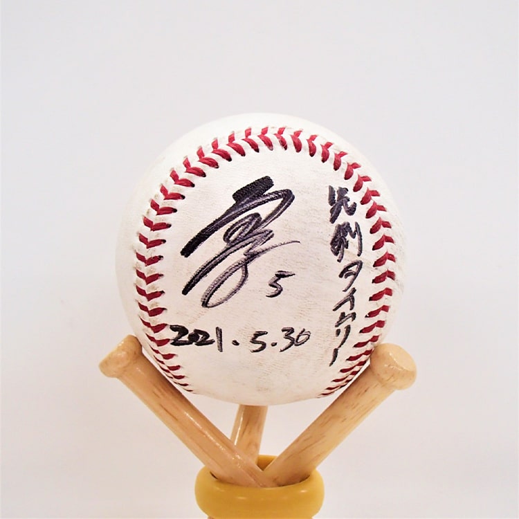 ヒーロー試合球#5安田(2021.5.30)