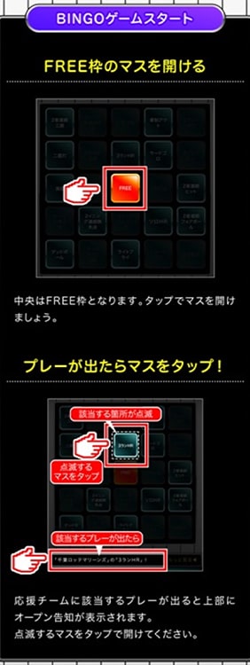 プレイイメージ②