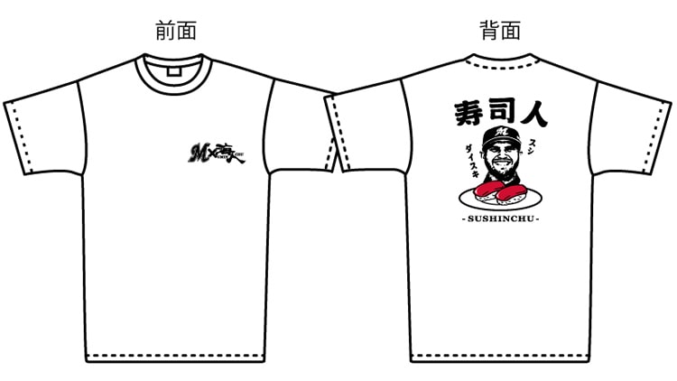 M×海人 レアード寿司人Tシャツ