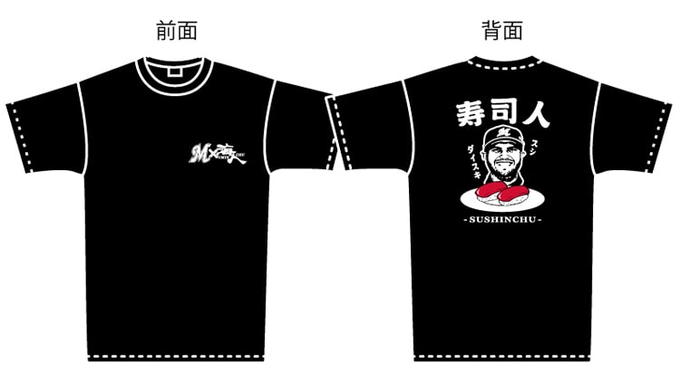 M×海人 レアード寿司人Tシャツ
