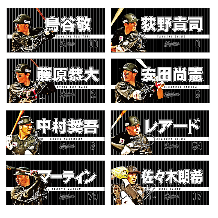千葉ロッテマリーンズ 佐々木朗希 選手ビジュアル フェイスタオル セット オンラインストア限定】7/31(土)選手ビジュアルタオル(ホーム
