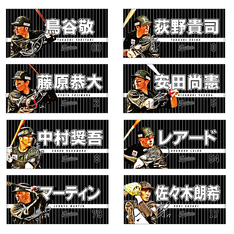 千葉ロッテマリーンズ 佐々木朗希 選手ビジュアル フェイスタオル セット オンラインストア限定】9/15(金)選手ビジュアルグッズ再受注販売