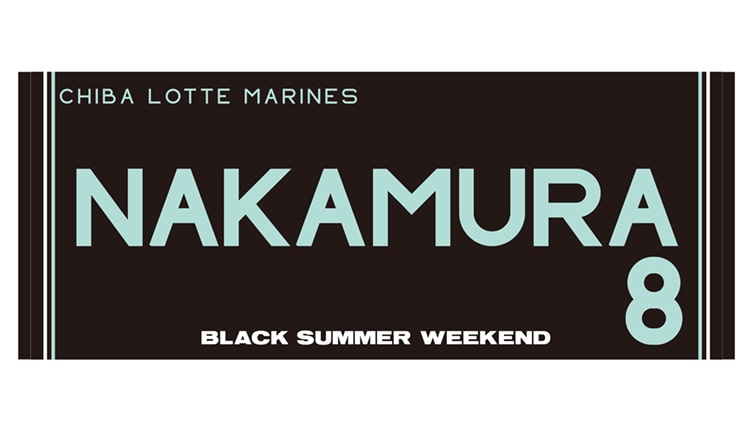 選手フェイスタオル(BLACK SUMMER WEEKEND)
