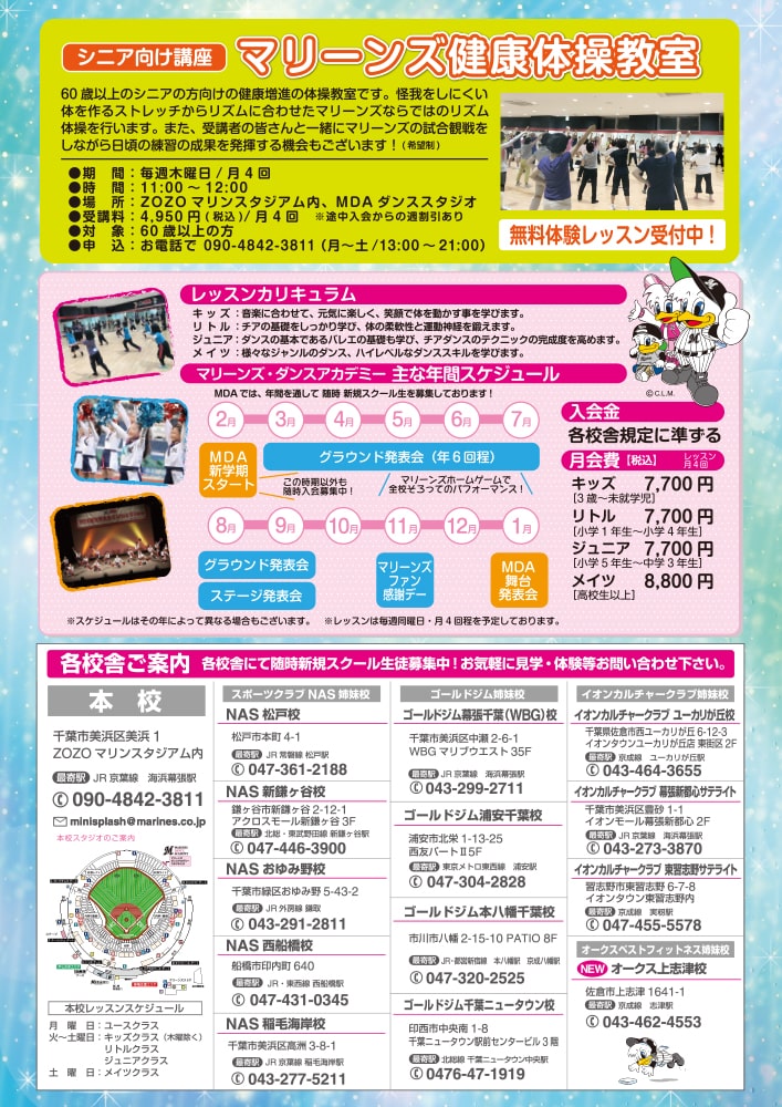 キャンペーンイメージ②