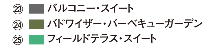 プライベートルーム