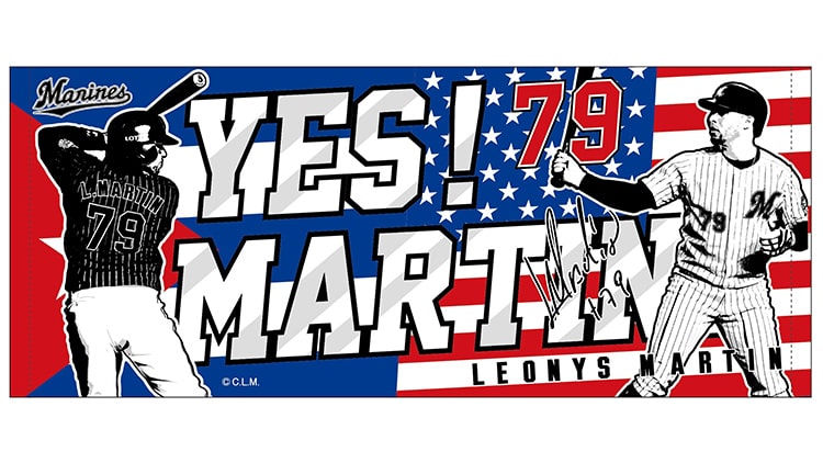 フェイスタオル#79マーティン