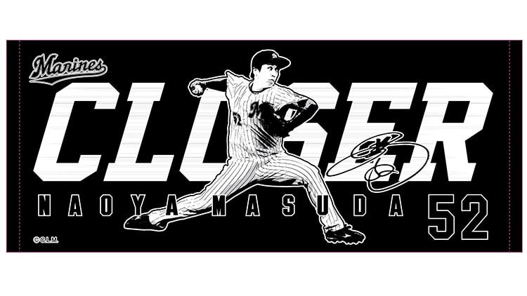 フェイスタオル#52益田