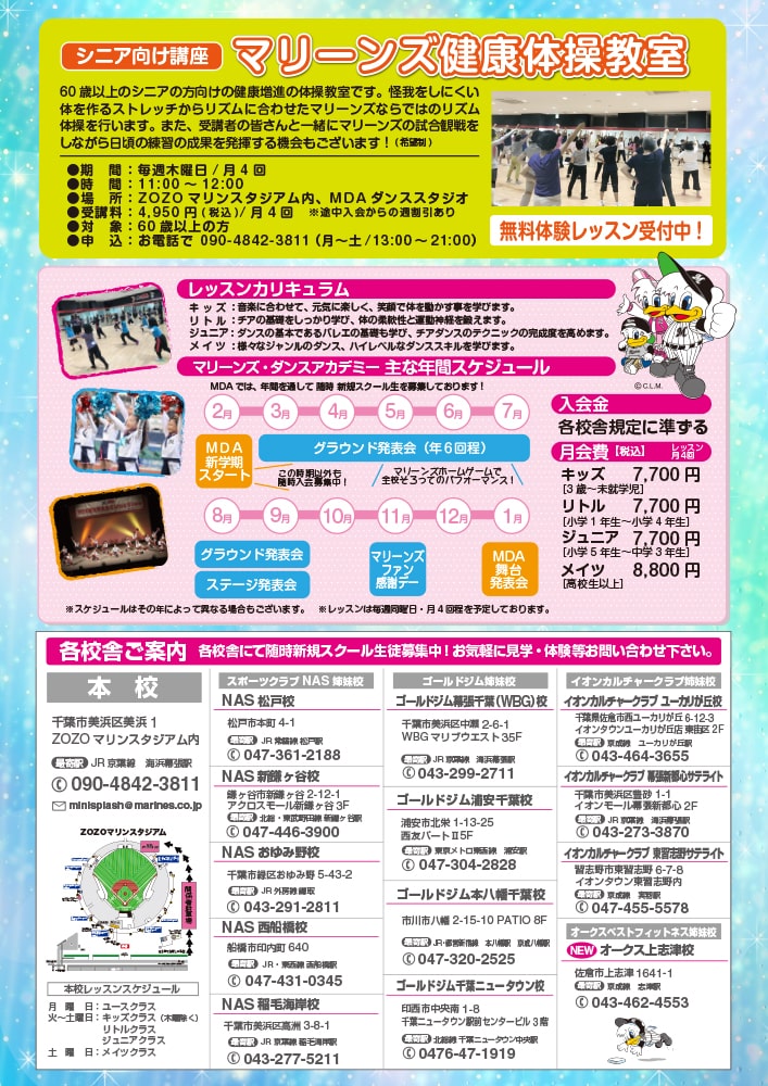 キャンペーンイメージ②