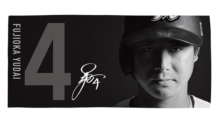 ハイブリッドバスタオル