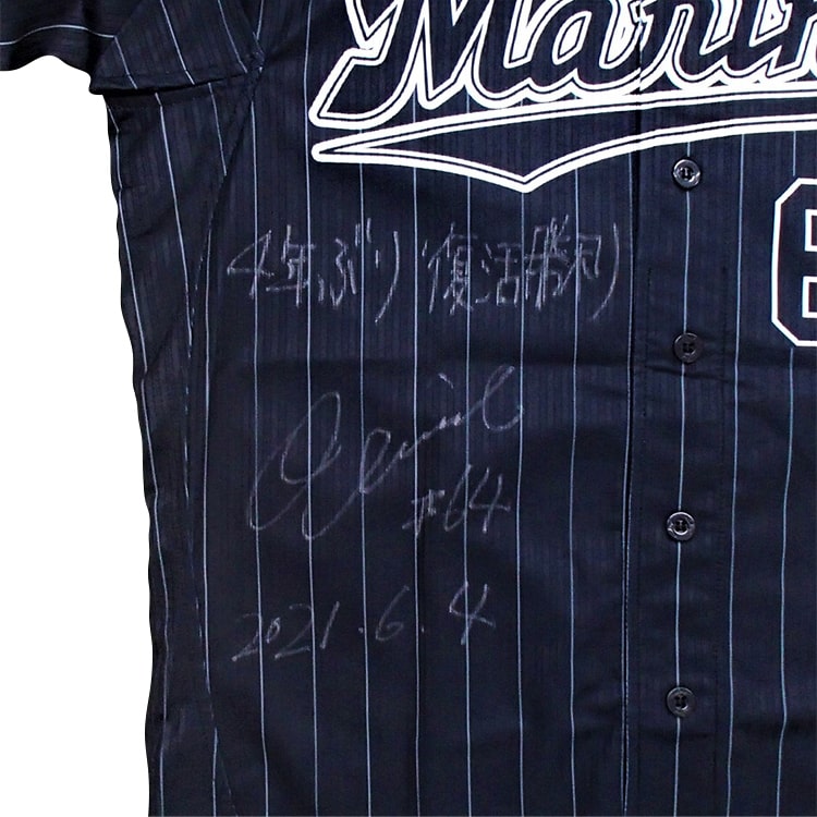 #64大嶺(2021.6.4)「4年振り復活勝利!!」