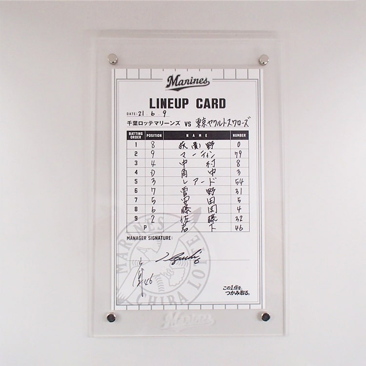 #6井口監督/#46岩下(2021.6.9)