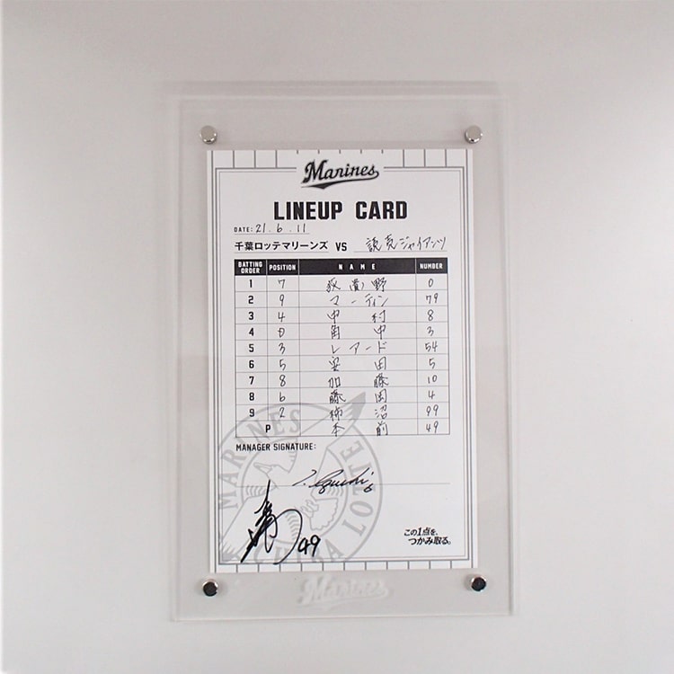 #6井口監督/#49本前(2021.6.11)