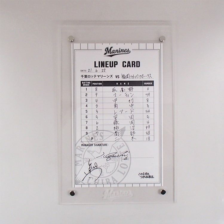 #6井口監督/#18二木(2021.6.22)