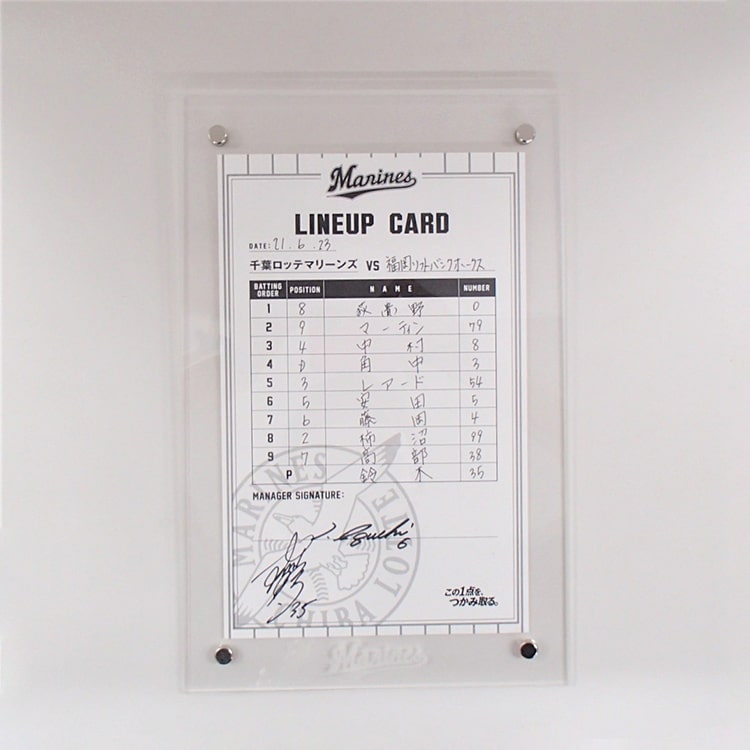 #6井口監督/#35鈴木(2021.6.23)