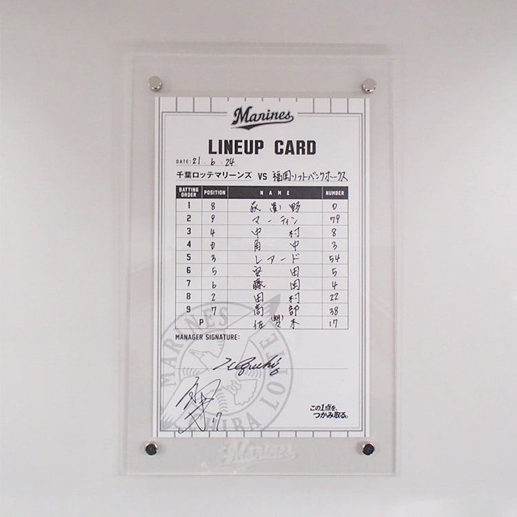 #6井口監督/#17佐々木朗(2021.6.24)