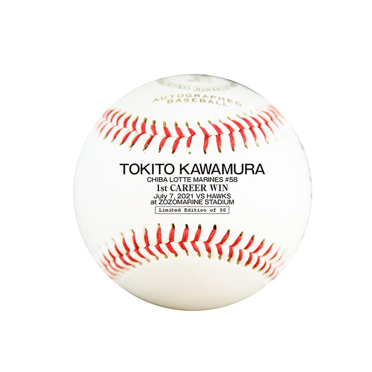 直筆サイン入りボール