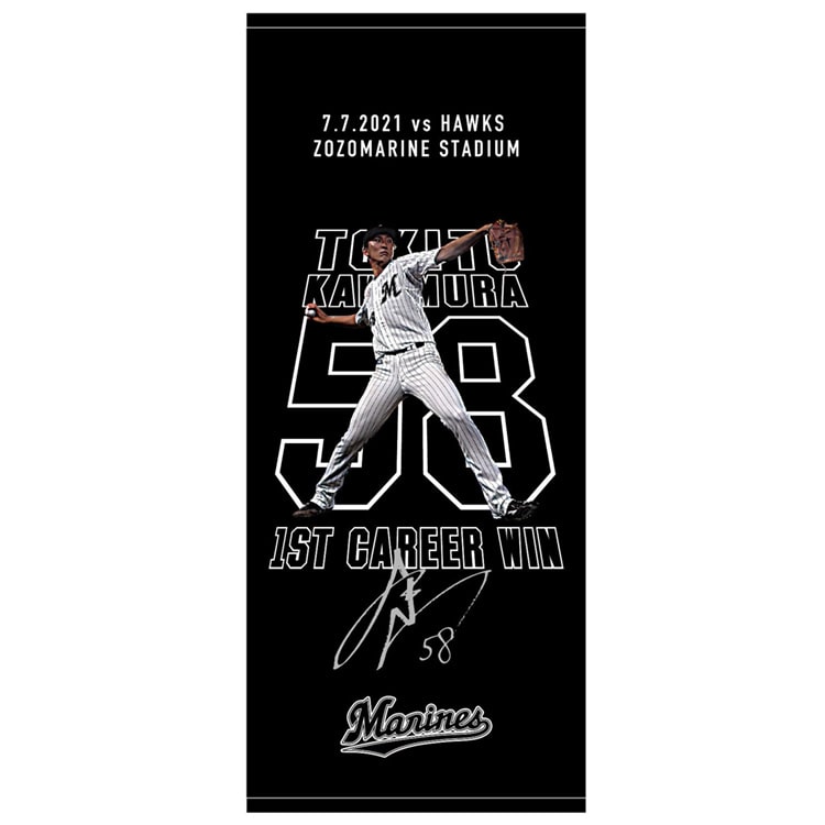 フェイスタオル