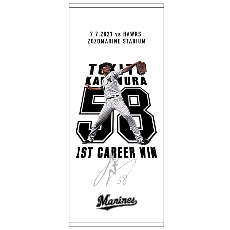 フェイスタオル