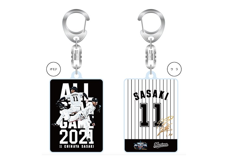 アクリルキーホルダー