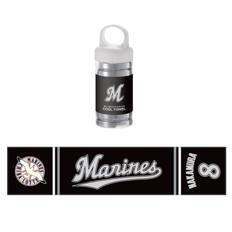 ボトル付き冷感タオル