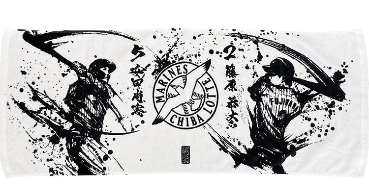 フェイスタオル