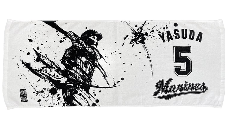 フェイスタオル#5安田