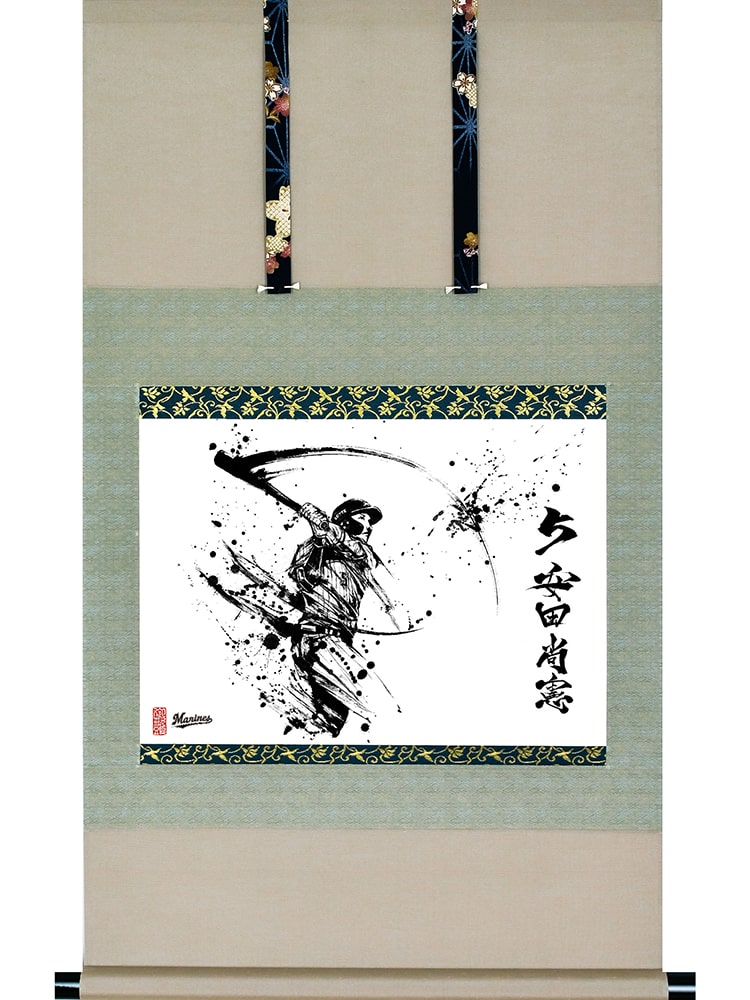 京織物掛け軸#5安田