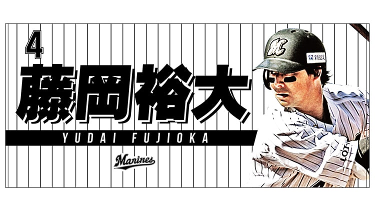 オンラインストア限定】7/31(土)選手ビジュアルタオル(ホーム