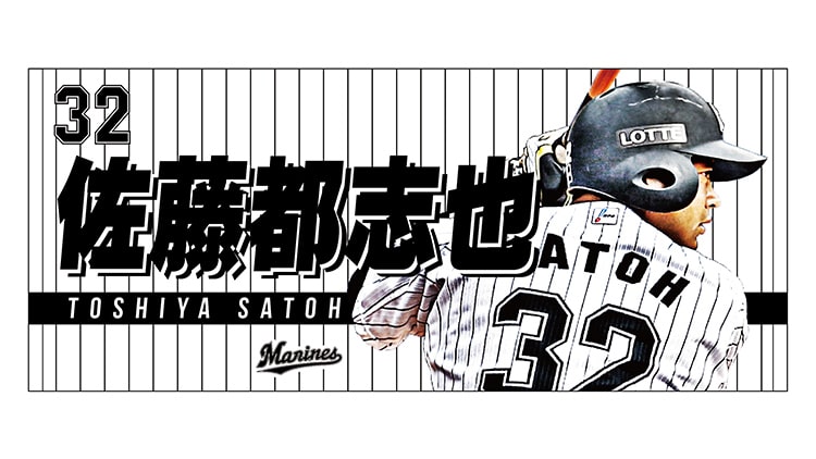 フェイスタオル