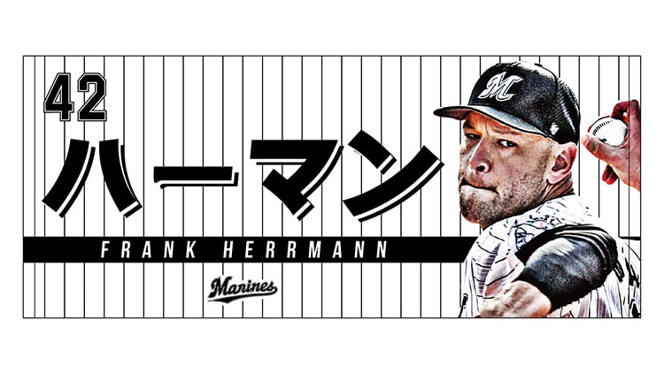 フェイスタオル