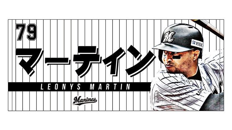 フェイスタオル